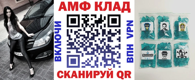 АМФЕТАМИН 98%  Новоалександровск 
