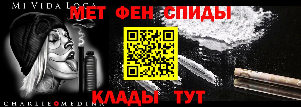 Amphetamine Розовый Новоалександровск