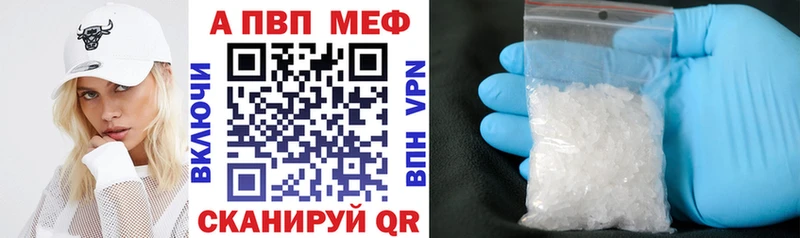 хочу   ОМГ ОМГ маркетплейс  А ПВП VHQ  Новоалександровск 
