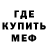 Amphetamine 98% Egorikov