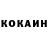 КЕТАМИН VHQ Sofiia Liashenko