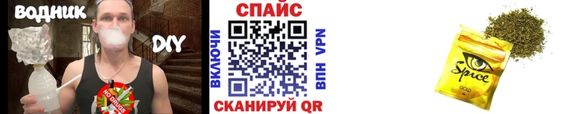 Бутират BDO 33%  omg зеркало  Новоалександровск 