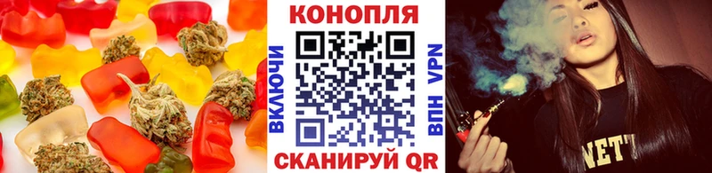 наркотики  Новоалександровск  Еда ТГК марихуана 