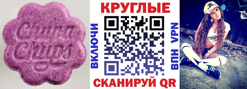 ЭКСТАЗИ MDMA  Новоалександровск 