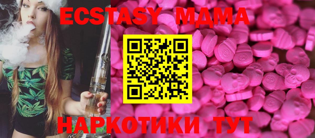 ГАШ Новоалександровск