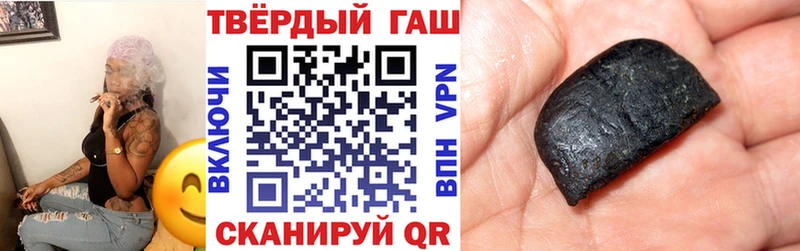 ГАШИШ индика сатива Новоалександровск