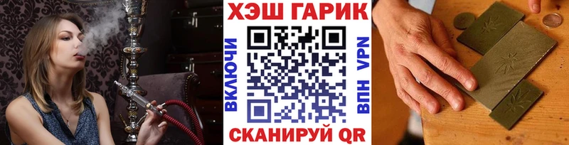 ГАШ ice o lator  купить наркотик  Новоалександровск 