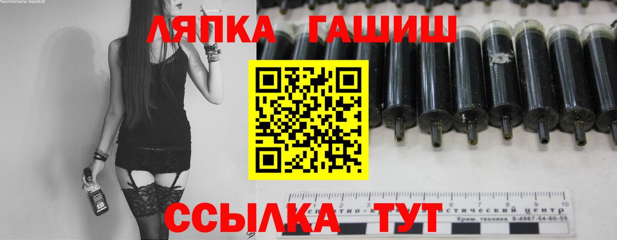 ГАШ AMNESIA HAZE  ГАШИШ  Новоалександровск  Вход с VPN 