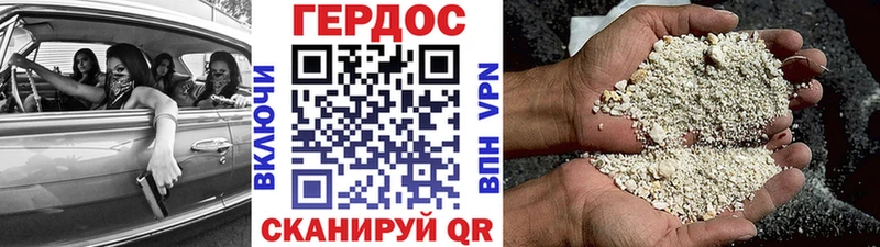 ГЕРОИН Heroin  ссылка на мегу как зайти  Новоалександровск 