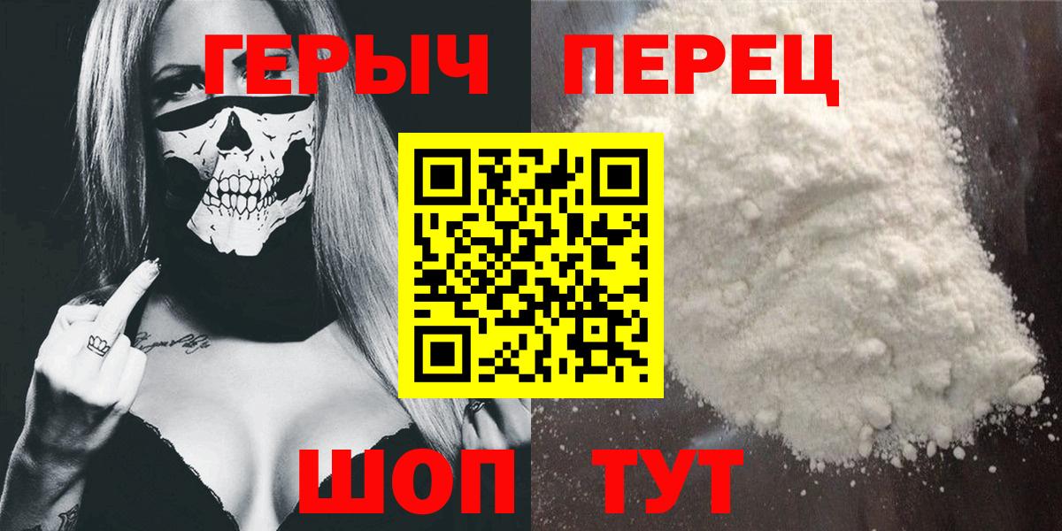 ГАШ  ГАШИШ  Бошки Шишки  МЕФ   Cocaine  Вход с VPN  Новоалександровск  Меф МЯУ МЯУ 