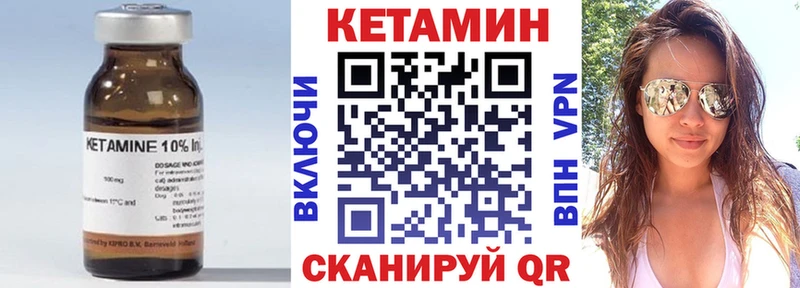 Кетамин VHQ  Новоалександровск 