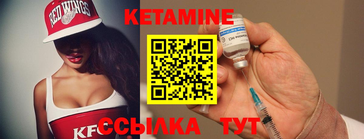 блэк спрут ССЫЛКА  Вход с VPN  Новоалександровск  КЕТАМИН ketamine 