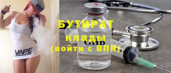 эйфоретик Абинск