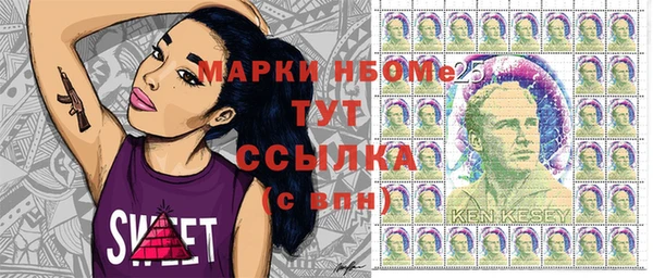эйфоретик Абинск