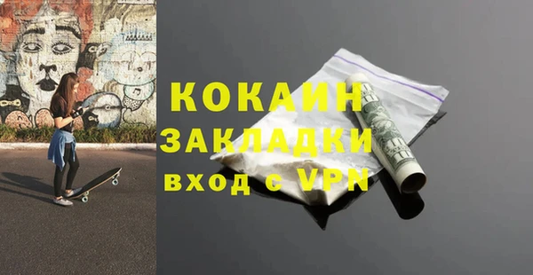 гашиш Абаза