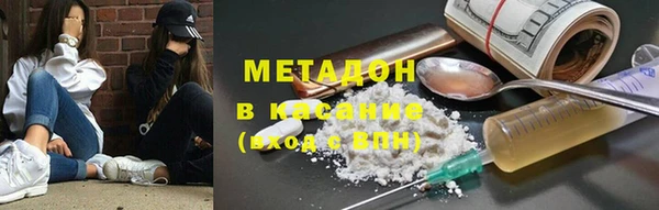 MDMA Premium VHQ Алзамай