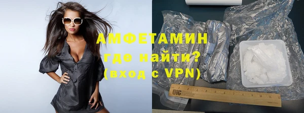 MDMA Premium VHQ Алзамай