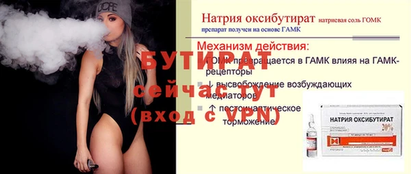 ПСИЛОЦИБИНОВЫЕ ГРИБЫ Абдулино