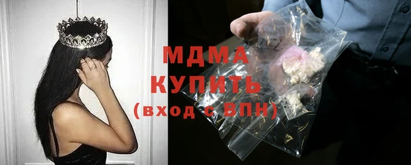 COCAINE Покачи