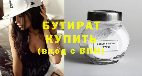 эйфоретик Абинск