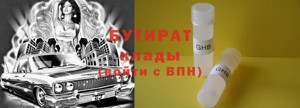 ПСИЛОЦИБИНОВЫЕ ГРИБЫ Абдулино