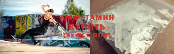 MDMA Premium VHQ Алзамай