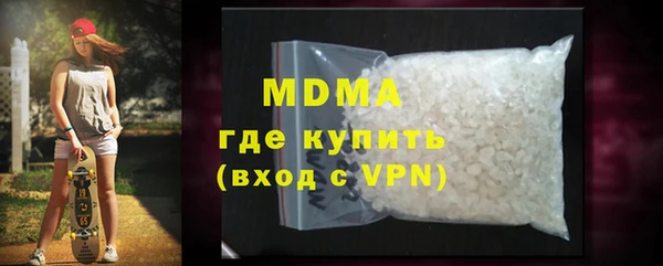 эйфоретик Абинск