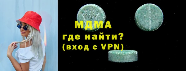 гашиш Абаза