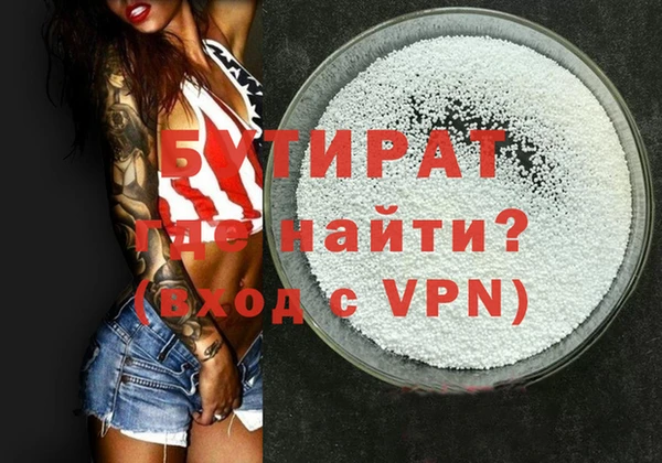 гашиш Абаза