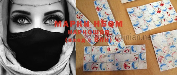 MDMA Premium VHQ Алзамай