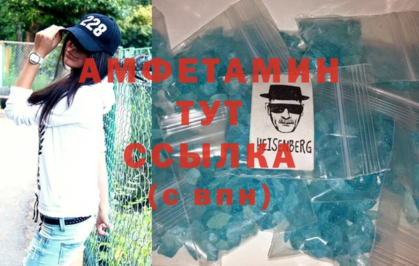 эйфоретик Абинск