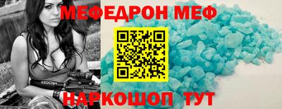 ALPHA-PVP Нягань