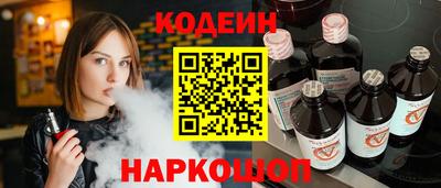 героин Обнинск