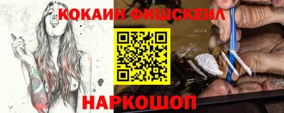альфа пвп Обь