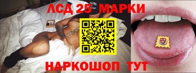 наркотики Первоуральск