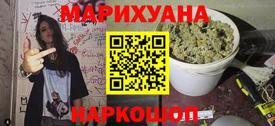 героин Обнинск