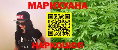 героин Обнинск