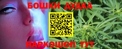героин Обнинск