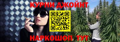 героин Обнинск