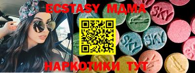 альфа пвп Обь