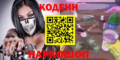 альфа пвп Обь