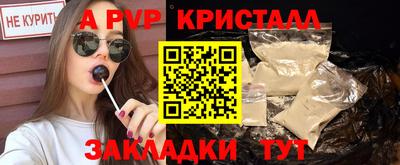 альфа пвп Обь