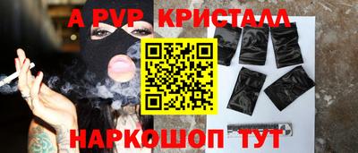 альфа пвп Обь