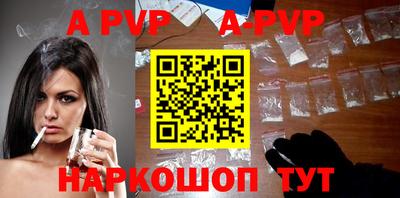 ALPHA-PVP Нягань