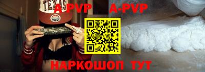 ALPHA-PVP Нягань