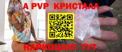 ALPHA-PVP Нягань
