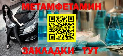 альфа пвп Обь
