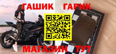 героин Обнинск