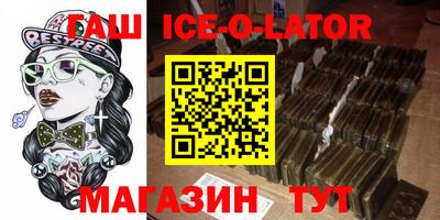 альфа пвп Обь