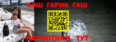 героин Обнинск